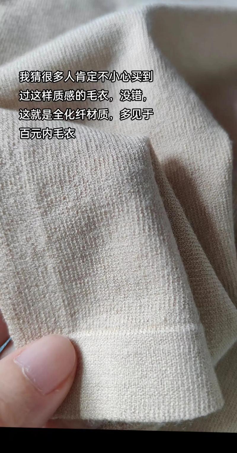 针织面料：时尚界的隐形英雄